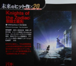 Illustration for article titled Saint Seiya: Knights of the Zodiac´s Anime gets delayed until 2019